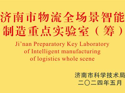 深藍機器