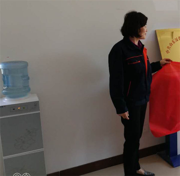 山東深藍(lán)機(jī)器股份有限公司黨支部成立大會 暨揭牌儀式圓滿完成