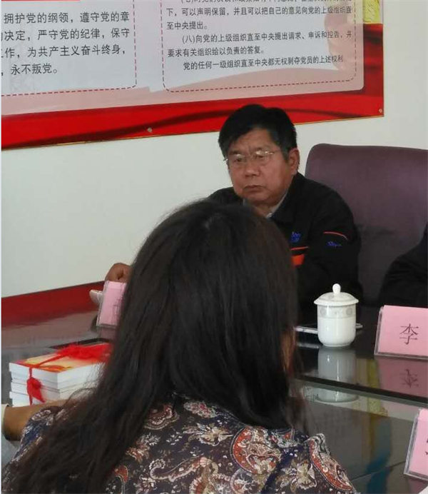 山東深藍(lán)機(jī)器股份有限公司黨支部成立大會 暨揭牌儀式圓滿完成