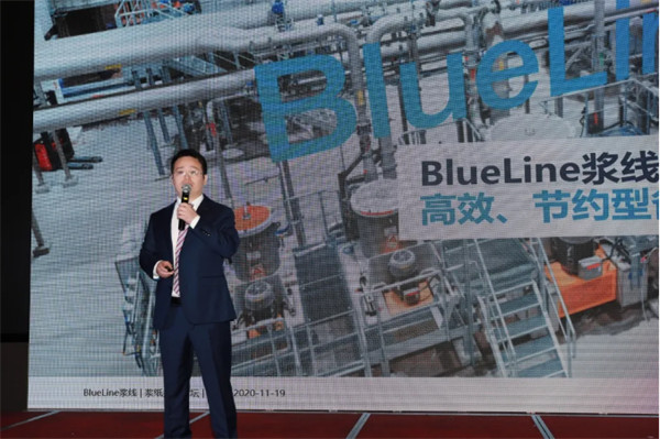 2020中國漿紙技術(shù)論壇暨第十一屆中華紙業(yè)漿紙技術(shù)論壇在南昌成功舉辦