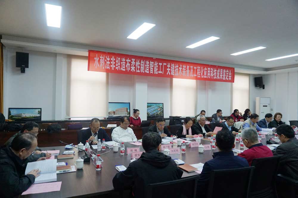 山東深藍機器參與承建的無紡布項目整體技術達到國際先進水平
