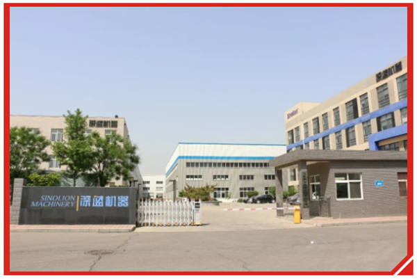 喜報！山東深藍(lán)機(jī)器股份有限公司被認(rèn)定為山東省第五批國家專精特新“小巨人”企業(yè)