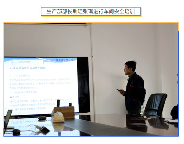 刷新系統(tǒng)，重新啟航 | 深藍機器2024年第 一期新員工培訓圓滿成功
