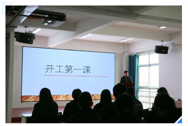 筑牢安全生產(chǎn)線——深藍(lán)機(jī)器上好安全生產(chǎn)開(kāi)工“第 一課”