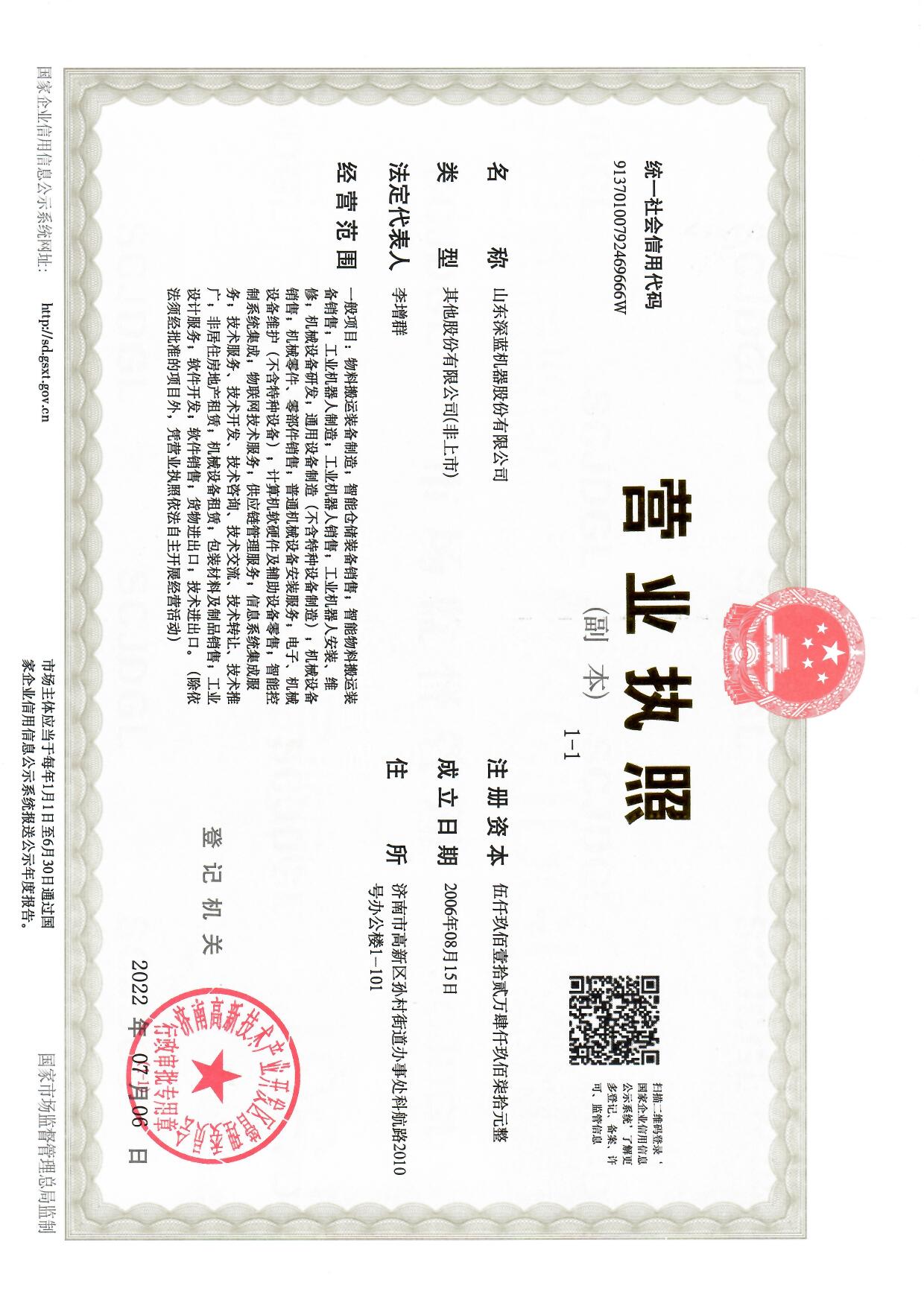 1781082823590771.jpg