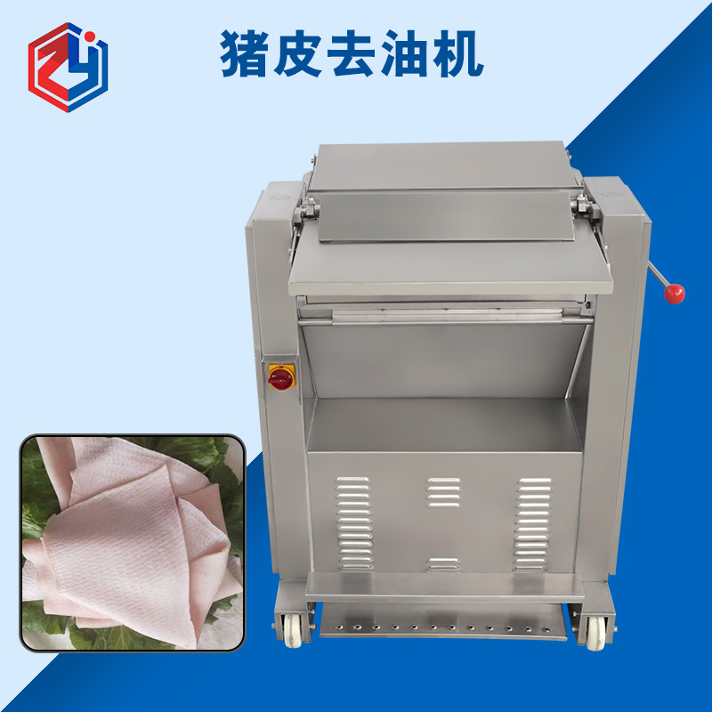 廣州豬皮去油機價格是多少錢？
