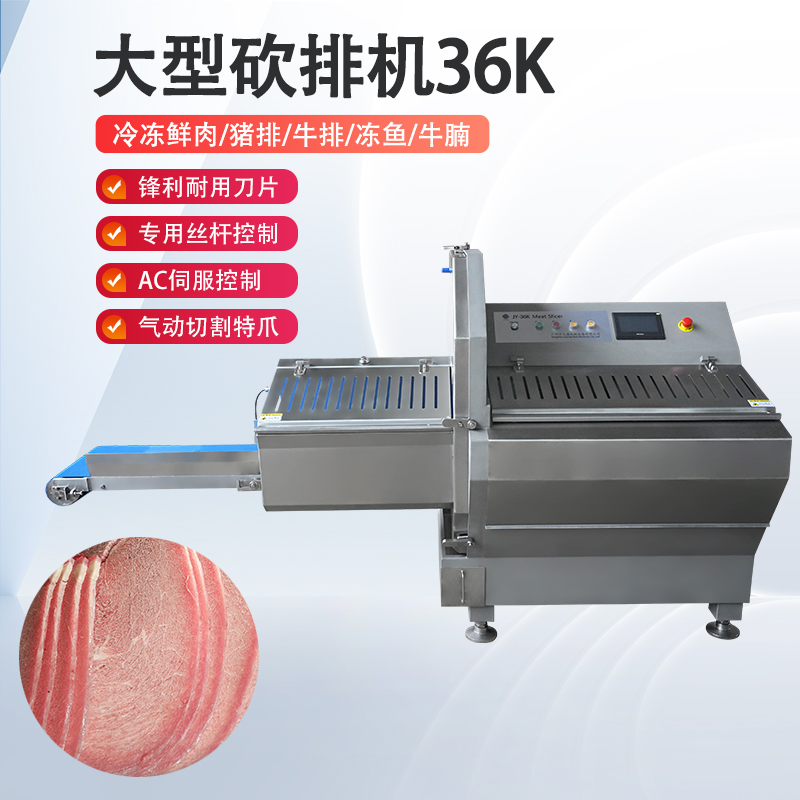 凍肉切片機好用嗎？安全嗎？