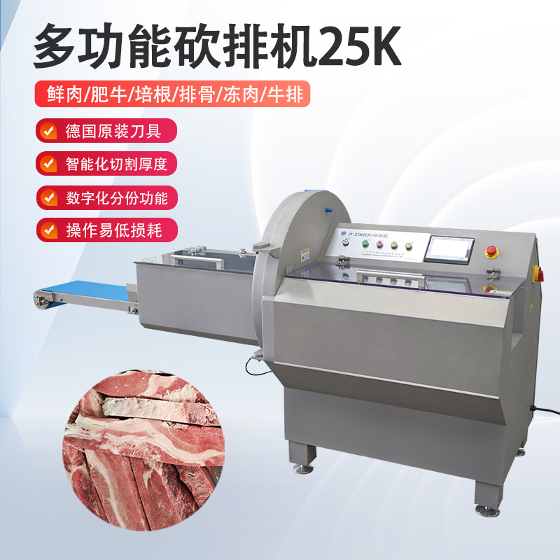 砍排機(jī)廠家那么多，要怎么分辨哪個(gè)好？