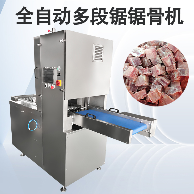 采購多段鋸鋸骨機后該如何控制肉料的鋸末損耗？