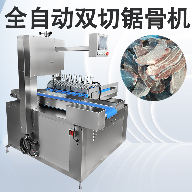 全自動(dòng)鋸骨機(jī)品牌排行榜，到底該怎么排才對(duì)采購有幫助？