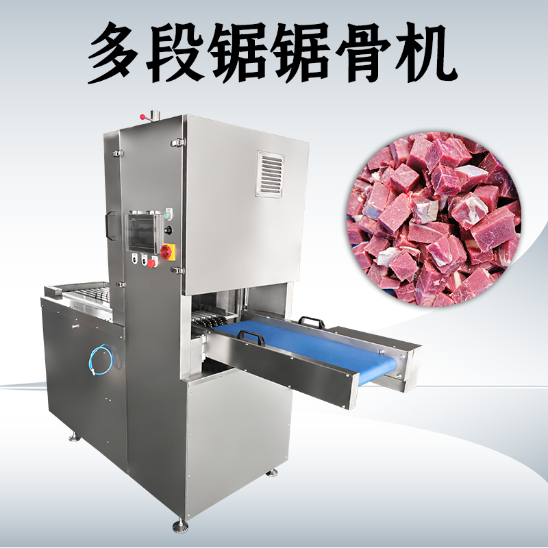 多段鋸鋸骨機適合處理哪些帶骨原料？